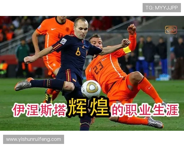 足球明星抽烟现象探讨及其对职业生涯的影响分析