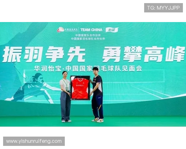 南京羽毛球队与成都羽毛球队赛后复盘分析意识与战术的对比与启示 南京羽毛球队与成都羽毛球队赛后复盘分析意识与战术的对比与启示