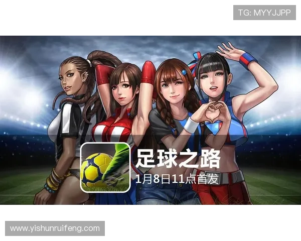 广州足球队快攻革新之路：战术变革与未来展望解析