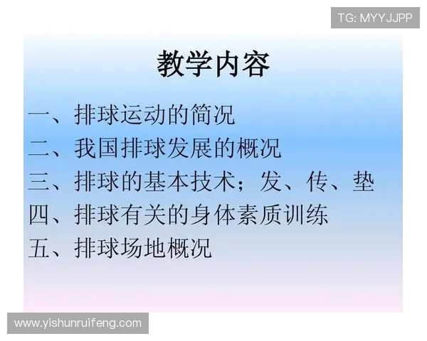 武汉排球队心理素质排名第四揭秘排球心理素质排行榜背后的故事 武汉排球队心理素质排名第四揭秘排球心理素质排行榜背后的故事