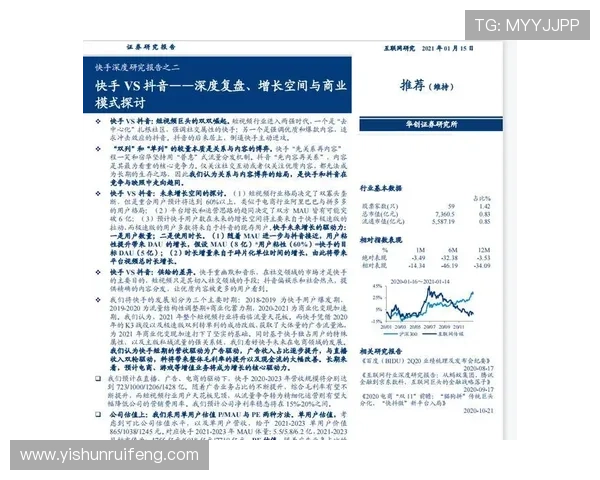 南京乒乓球队意识争议引发热议球员表现与团队精神的深度探讨